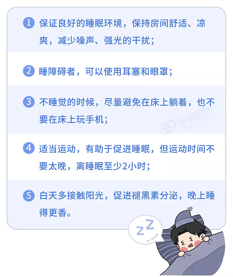 【健康】加快男性衰老的行为：熬夜只排第5，排第1的，是很多男人的无奈（组图） - 15