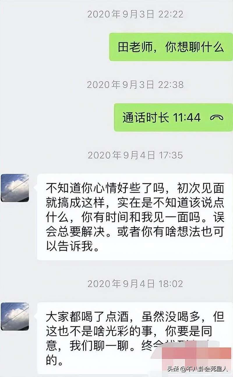 近两年翻车的国内明星：一半毁于睡，一半毁于税（组图） - 48