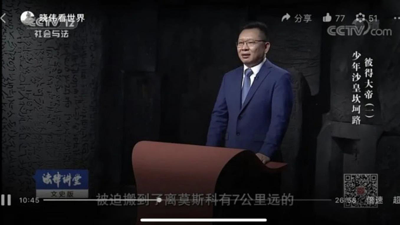 王晓伟冒用「莫斯科大学外籍教授」身分，成为央视名嘴。（央视画面截屏）