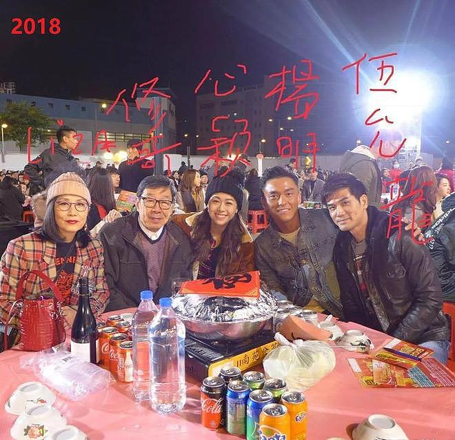 TVB年会晚宴星光黯淡：似农村办酒席，被吐槽寒酸（组图） - 13