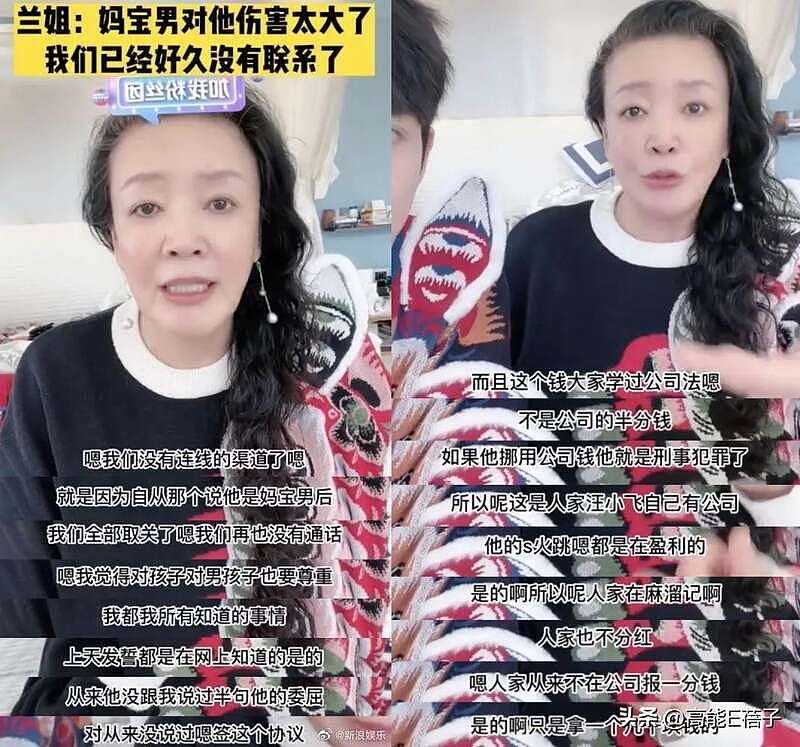 台媒曝大S搬离汪小菲爱巢，S妈：没房子要搬到哪去（组图） - 3