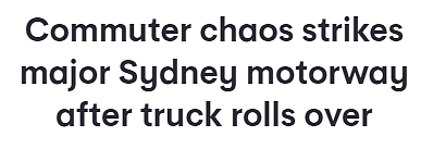 悉尼高速公路多辆卡车相撞！导致柴油泄漏，交通堵塞数公里（组图） - 1