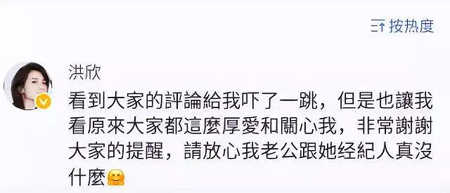 张丹峰毕滢还在一起！两人同住一间套房，男方11月还跟洪欣秀恩爱（组图） - 22