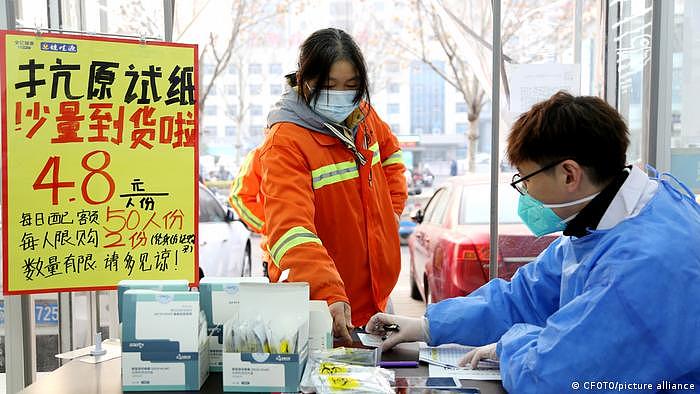 江苏连云港市（12月21日）