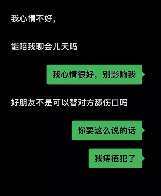 【爆笑】网友捉奸直播有多刺激？哈哈哈现实版速度与激情啊（组图） - 5