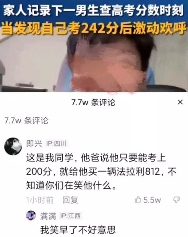 【爆笑】网友捉奸直播有多刺激？哈哈哈现实版速度与激情啊（组图） - 2