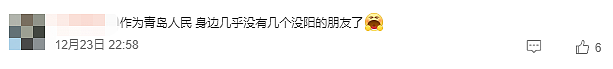 日增确诊50万！青岛官方数据引全网热议，当局：感染高峰还没到（组图） - 5