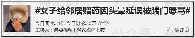 过去我们有多么相信专家，现在就有多恨专家！（组图） - 3