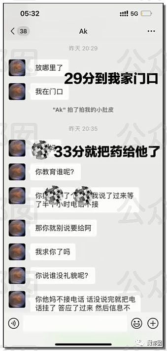 过去我们有多么相信专家，现在就有多恨专家！（组图） - 8