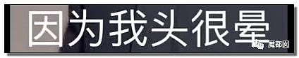 过去我们有多么相信专家，现在就有多恨专家！（组图） - 19