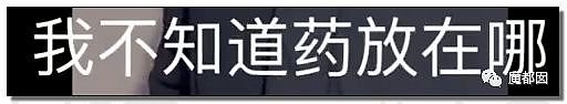 过去我们有多么相信专家，现在就有多恨专家！（组图） - 20