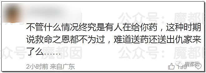 过去我们有多么相信专家，现在就有多恨专家！（组图） - 39