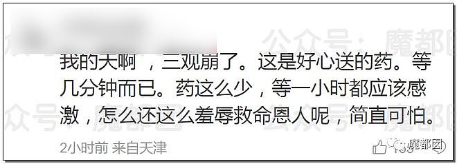 过去我们有多么相信专家，现在就有多恨专家！（组图） - 40