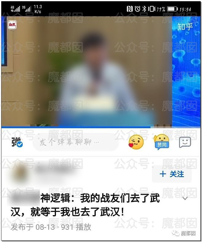 过去我们有多么相信专家，现在就有多恨专家！（组图） - 74