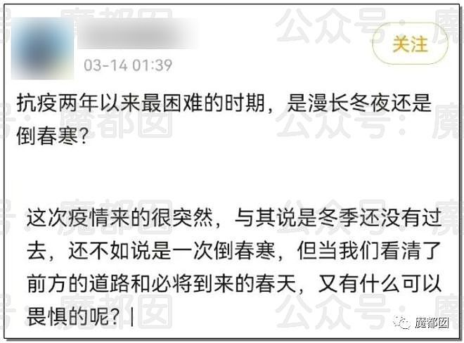 过去我们有多么相信专家，现在就有多恨专家！（组图） - 82