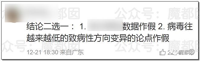 过去我们有多么相信专家，现在就有多恨专家！（组图） - 94