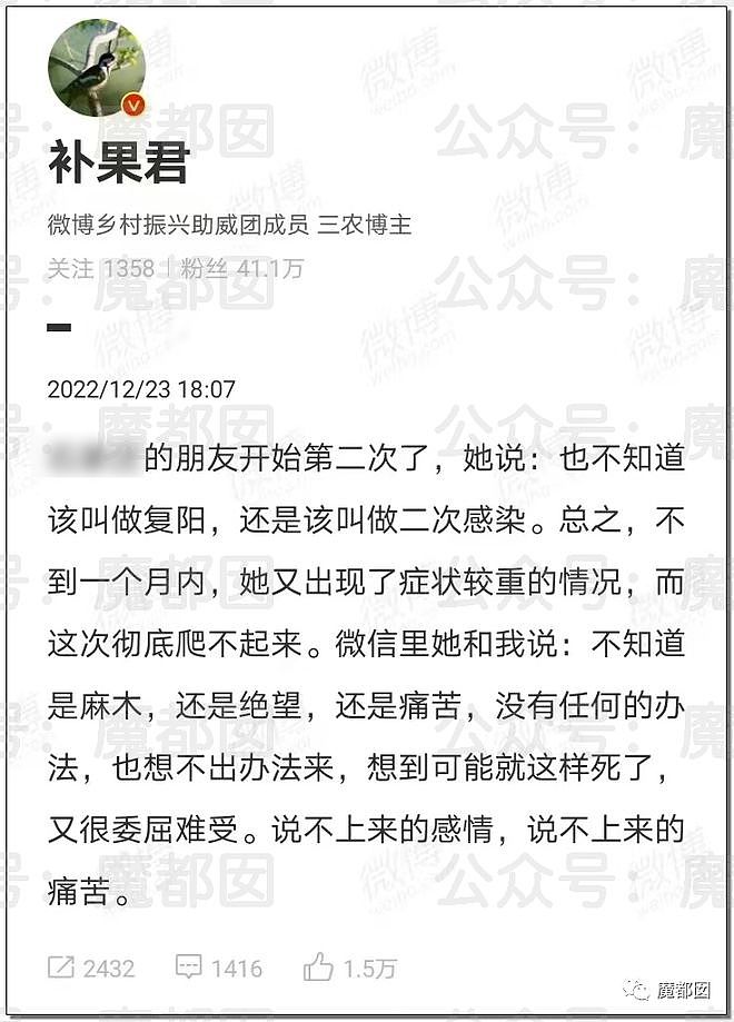 过去我们有多么相信专家，现在就有多恨专家！（组图） - 109