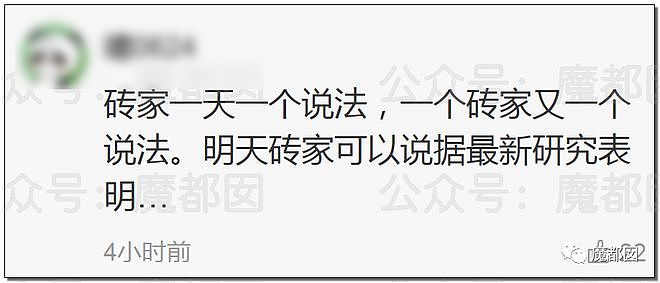 过去我们有多么相信专家，现在就有多恨专家！（组图） - 114