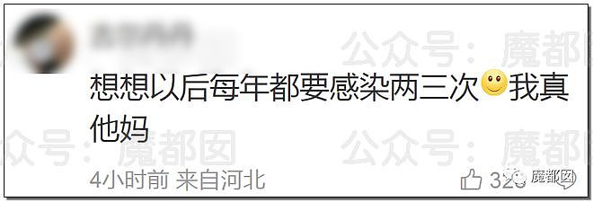 过去我们有多么相信专家，现在就有多恨专家！（组图） - 117