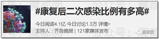 过去我们有多么相信专家，现在就有多恨专家！（组图） - 124