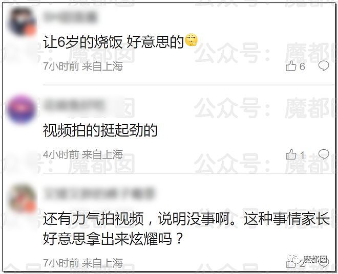 过去我们有多么相信专家，现在就有多恨专家！（组图） - 129