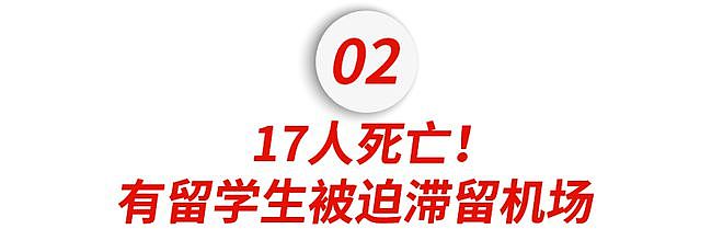 零下50度寒潮突袭美国 波及2亿人的灾难正在发生（组图） - 23