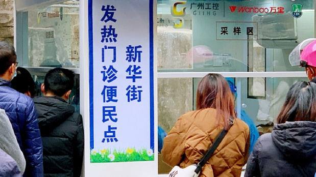 广州殡葬服务中心指近期业务量较大：出殡要延至明年1月10日以后