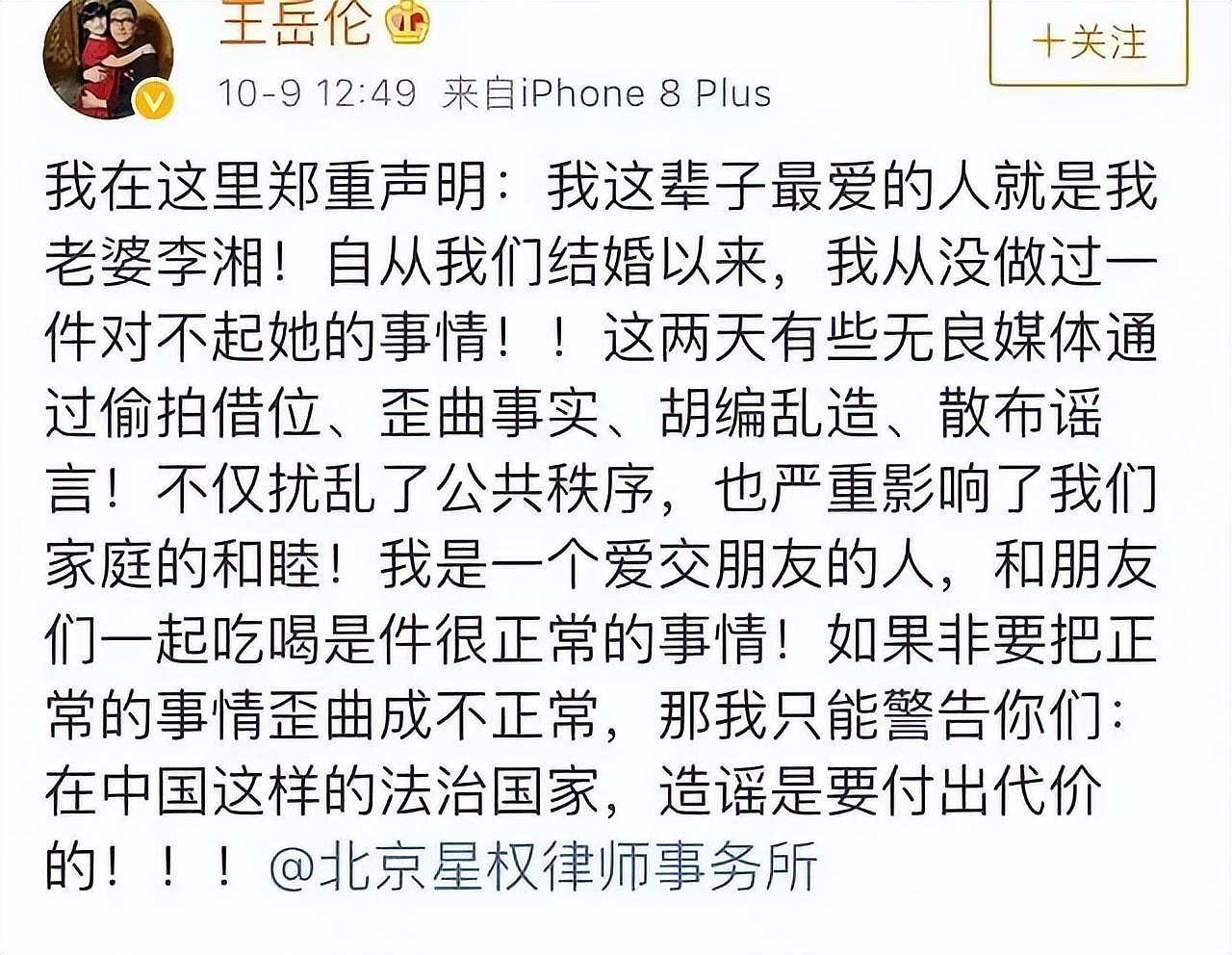 面对老公出轨，有人原谅，有人隐忍，她们一个比一个狠（组图） - 12