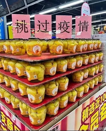 中国疯抢黄桃罐头，不过当局皆已澄清，黄桃没有治疗功效。 图：翻摄自推特