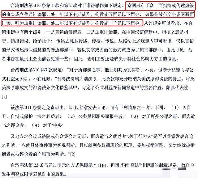 张兰怒骂大S全家“闹足一个月”，自认癫狗：我是藏獒（组图） - 13