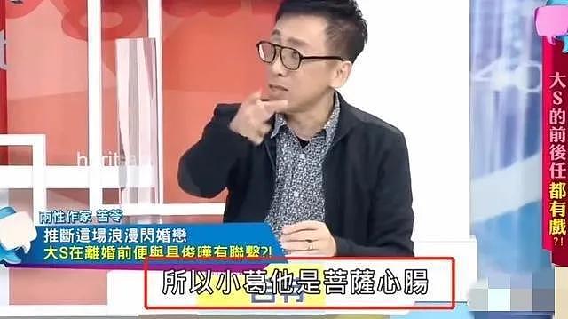 张兰怒骂大S全家“闹足一个月”，自认癫狗：我是藏獒（组图） - 14