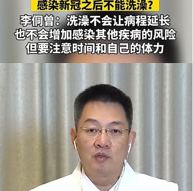 29岁小伙运动后猝死：“阳康”后，这些事千万别急着做（组图） - 9