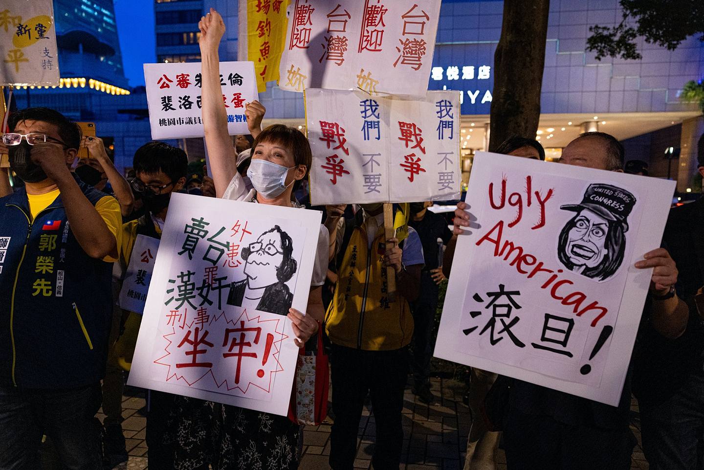 8月2日，台北，示威者手持標語，反對佩洛西訪台。（Annabelle Chih/Getty Images）