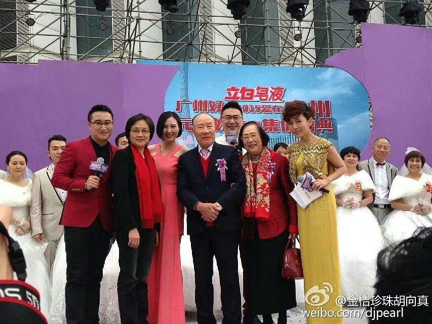 前广州市市长黎子流（右四）和夫人邱姨（右二）。 互联网
