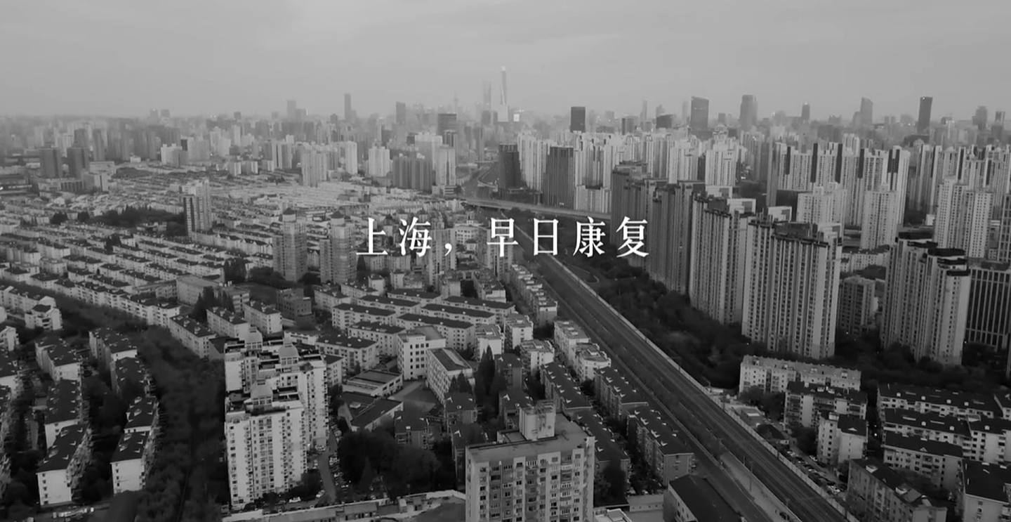 上海疫情影片《四月之聲》在內地網絡瘋傳，但卻遭封禁。（影片截圖）