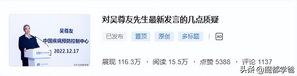 上海两千万人封城三个月的代价，白白浪费了（组图） - 7