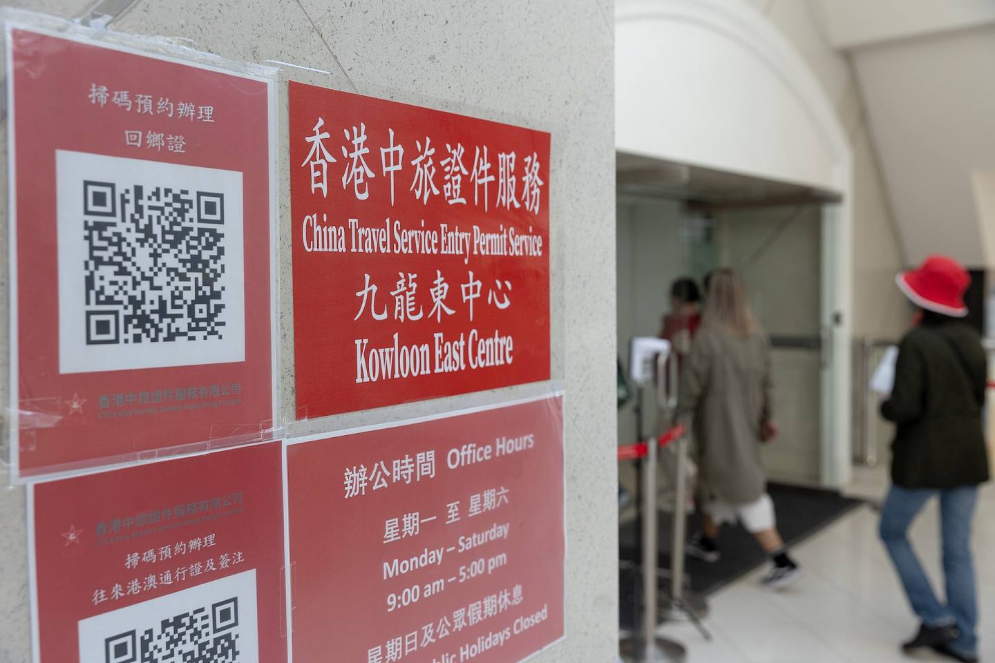 中旅證件服務九龍東中心12月28日有大批市民到來辦理回鄉證，以便2023年1月初香港與內地實施免檢疫「通關」後北上。（香港01記者攝）