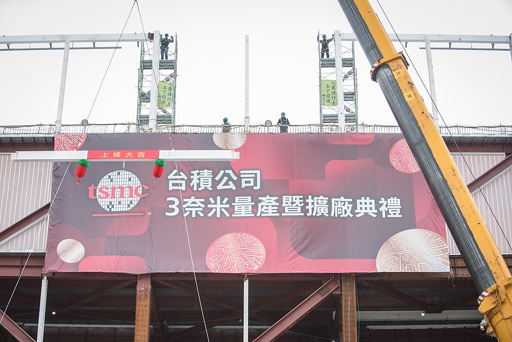 台积电29日在台南科学园区的晶圆18厂新建工程基地举行3纳米量产暨扩厂典礼（台积电公司提供）