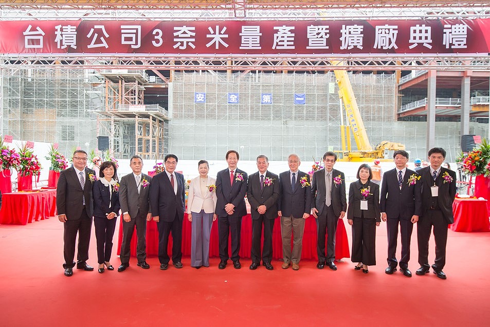 台积电29日在台南科学园区的晶圆18厂新建工程基地举行3纳米量产暨扩厂典礼（台积电公司提供）