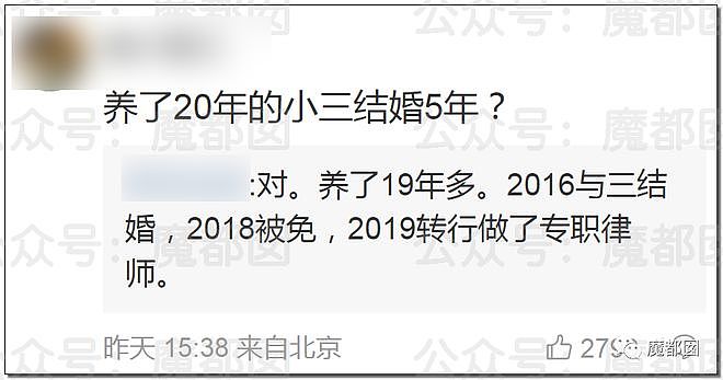 真实重症数字捂不住了？各院情况开始陆续披露！（组图） - 6