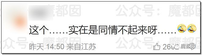 真实重症数字捂不住了？各院情况开始陆续披露！（组图） - 8