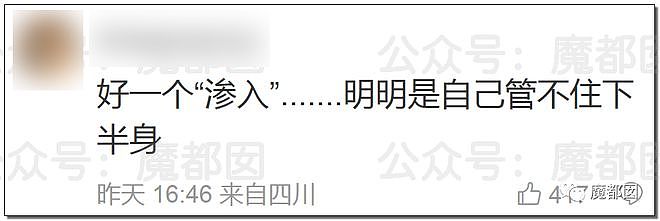 真实重症数字捂不住了？各院情况开始陆续披露！（组图） - 10