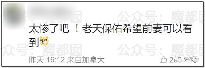 真实重症数字捂不住了？各院情况开始陆续披露！（组图） - 11