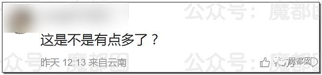 真实重症数字捂不住了？各院情况开始陆续披露！（组图） - 15