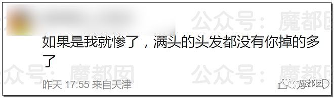 真实重症数字捂不住了？各院情况开始陆续披露！（组图） - 16