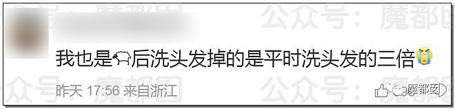 真实重症数字捂不住了？各院情况开始陆续披露！（组图） - 18