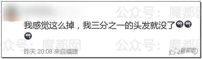 真实重症数字捂不住了？各院情况开始陆续披露！（组图） - 21