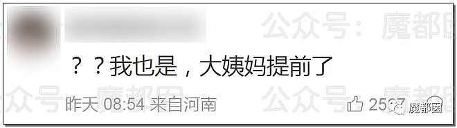 真实重症数字捂不住了？各院情况开始陆续披露！（组图） - 27