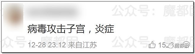 真实重症数字捂不住了？各院情况开始陆续披露！（组图） - 28