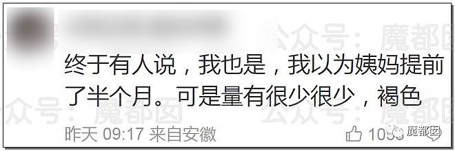 真实重症数字捂不住了？各院情况开始陆续披露！（组图） - 29